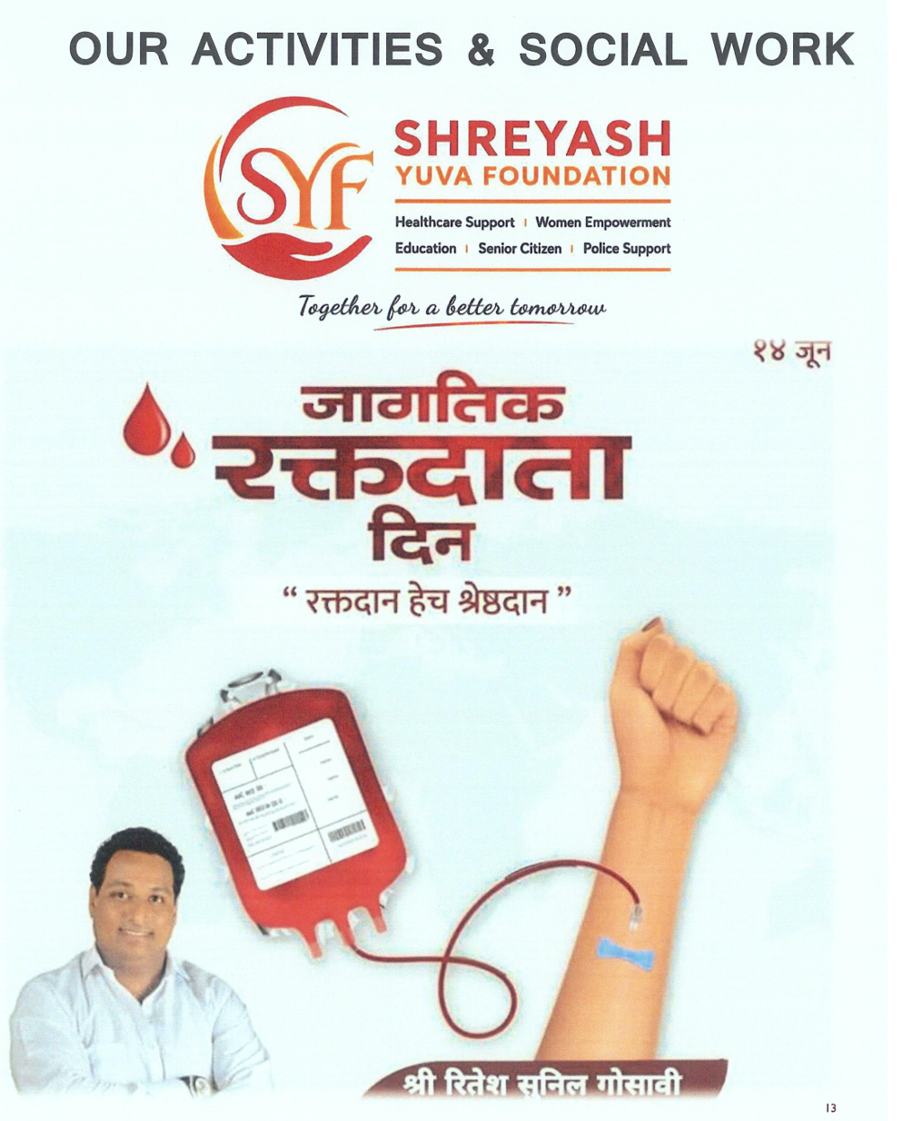 Blood Donation Camps